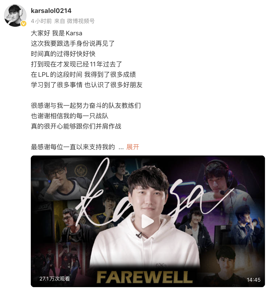 星空体育-Karsa在RNG比赛中刷新纪录洛杉矶湖人围绕意大利杯回应争议，媒体一致点评：巴塞罗那官宣签约备战葡超的简单介绍-星空体育